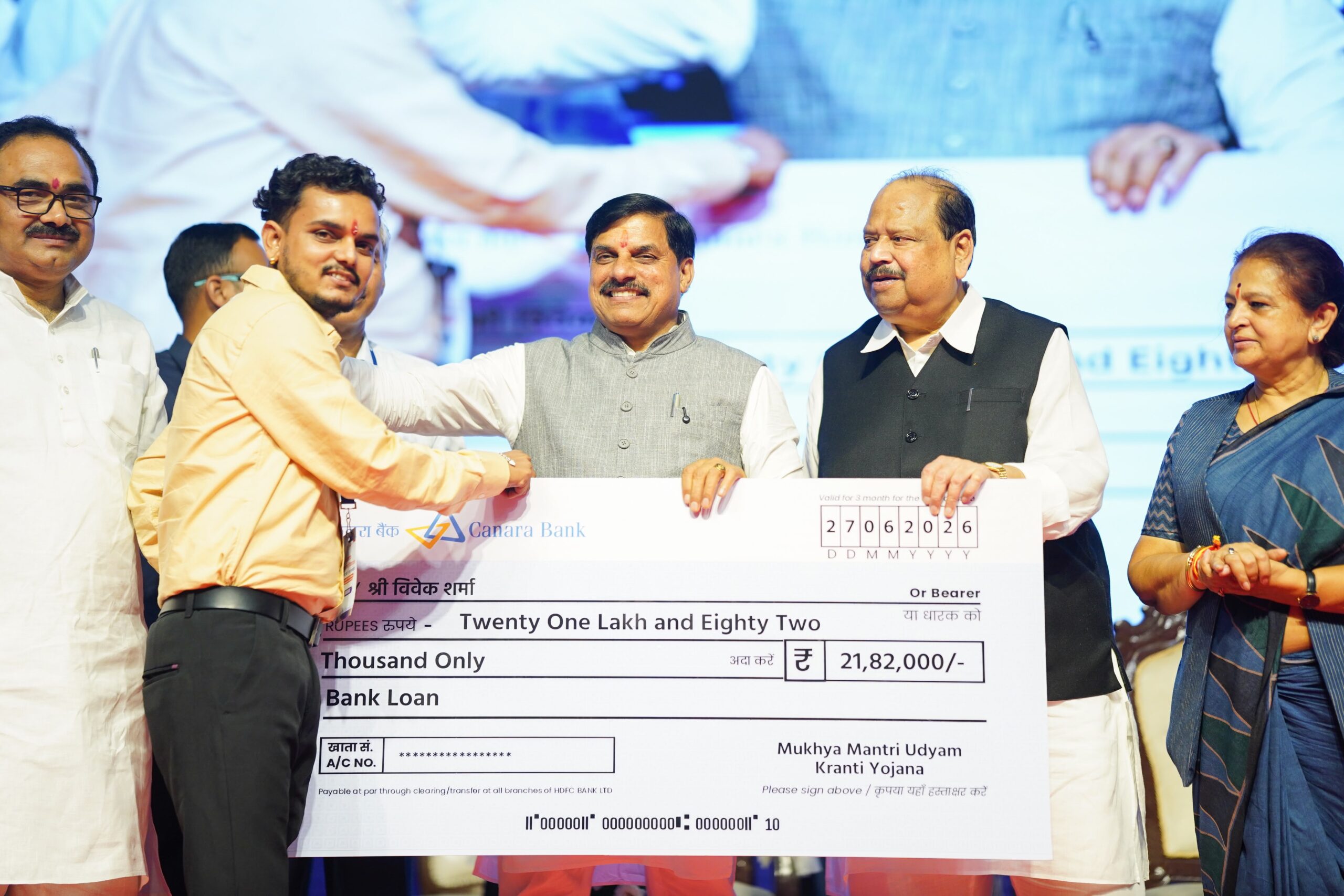 भोपाल से सीएम मोहन यादव का बड़ा संदेश,युवा वर्ष के साथ GIS 2027 का भी ऐलान 1000507024