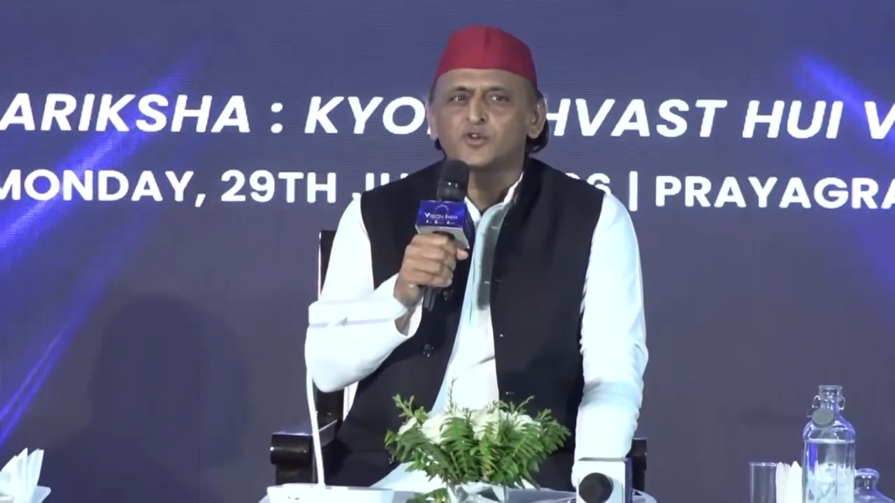 प्रयागराज में गरजे अखिलेश यादव बोले- भाजपा के एजेंडे में सरकारी नौकरी  नहीं,युवाओं के भविष्य से खिलवाड़ | Daily Sangam