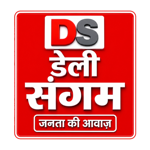 Daily Sangam News Logo